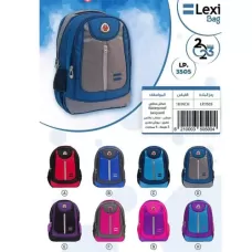 ليكسي - حقيبة مدرسية قياس 18 / LP 3515
